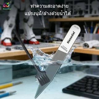 Nasedal 7 รูปร่างกระจกไฟล์เครื่องมือขัดสําหรับกันดั้ม #10000 กระจกละเอียดพิเศษเสร็จสิ้นสําหรับ กันพลา รุ่นทําเครื่องมือล้างทําความสะอาดได้แท่งขัดสําหรับชิ้นส่วนฐานเรซินไม้พลาสติก