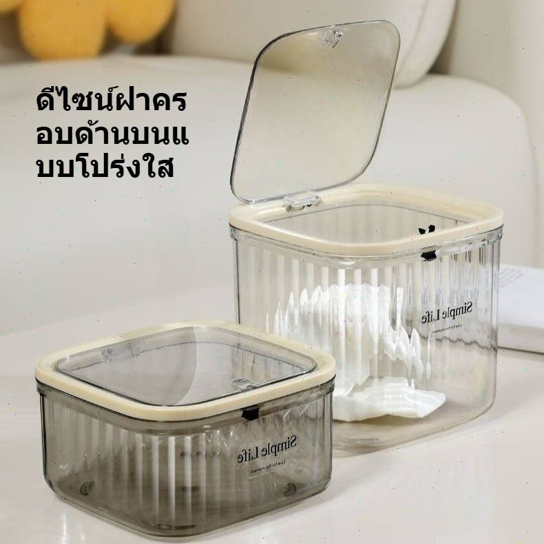 กล่องเก็บของในครัวเรือนแบบใสมัลติฟังก์ชั่น | ถังขยะตั้งโต๊ะฝาสปริงแบบกด