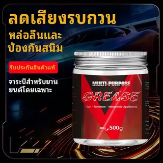 จาระบีอุณหภูมิสูง Comet 3000℃, ขาว, เกรด A, คงความประกอบด้วย 500g. จาระบีทนความร้อนสูงและกันน้ํา