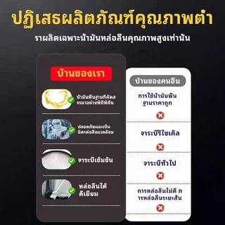 จาระบีอุณหภูมิสูง Comet 3000℃, ขาว, เกรด A, คงความประกอบด้วย 500g. จาระบีทนความร้อนสูงและกันน้ํา