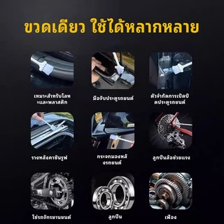 จาระบีอุณหภูมิสูง Comet 3000℃, ขาว, เกรด A, คงความประกอบด้วย 500g. จาระบีทนความร้อนสูงและกันน้ํา