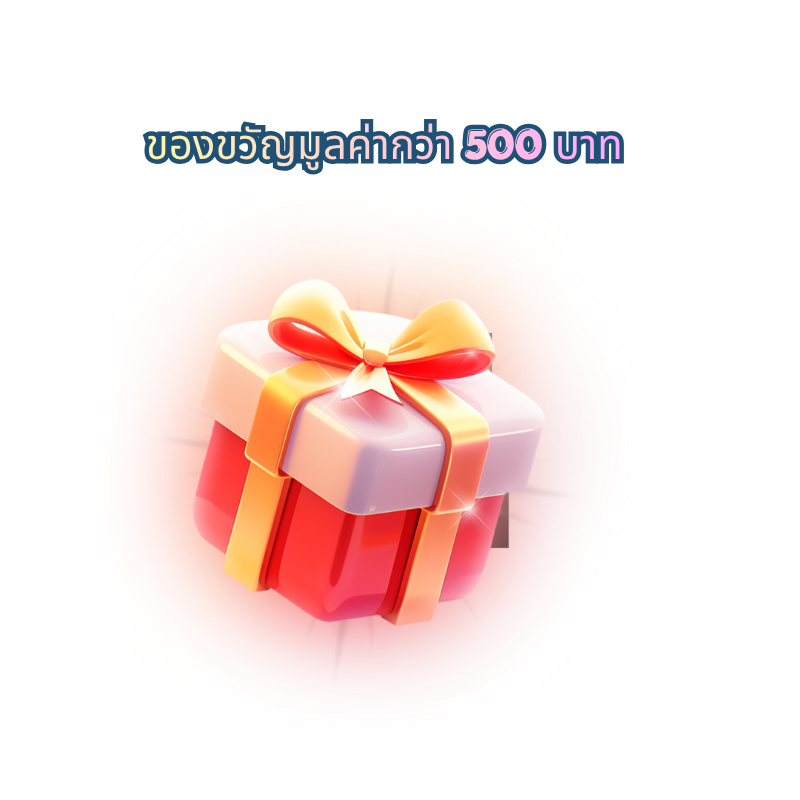 ผลิตภัณฑ์เครื่องสําอางและสกินแคร์ราคากว่า500บาท