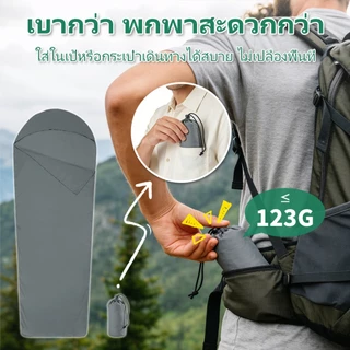 MAPLEAF ถุงนอน น้ําหนักเบา แบบพกพา 123 กรัม สําหรับตั้งแคมป์ เดินป่า กลางแจ้ง พร้อมส่ง