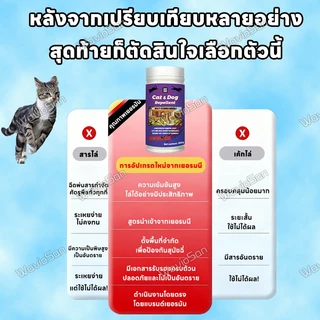 🐕โรยแล้วได้ผลทันที🐈AL ผงไล่แมว ผงไล่หมา ยาไล่แมว ที่ ก้อน 600g โรยเบาๆ แล้วแมวป่าจะไม่มาอีก ป้องกันยาวนาน 90วัน