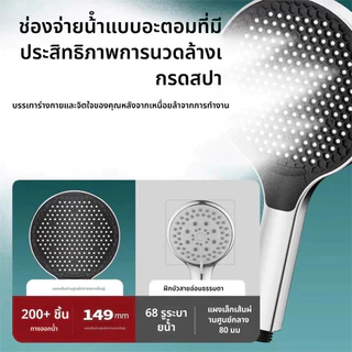 หัวฝักบัวแรงดันสูงขนาดใหญ่ 3 โหมดประหยัดน้ําหัวฝักบัวแบบใช้มือถือหัวฝักบัวประหยัดน้ําอุปกรณ์ห้องน้ํา 086