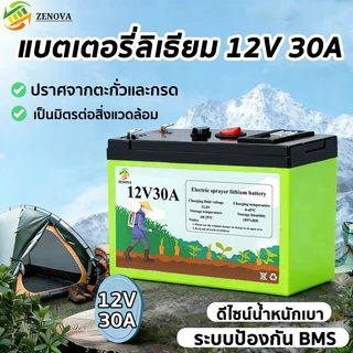 12V30A ไฟฟ้า Sprayer แบตเตอรี่ลิเธียมชาร์จการเกษตร Sprayer แบตเตอรี่ USB จอแสดงผลดิจิตอลพร้อมสวิตช์อิสระ + ป้องกันความปลอดภัย, Mo