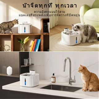 ตู้กดน้ำสัตว์เลี้ยงอัจฉริยะ น้ำพุสำหรับสัตว์เลี้ยง พร้อมเซ็นเซอร์และปั๊มเงียบ การทำให้บริสุทธิ์กรอง น้ำพุแมวไร้สาย 3.5L