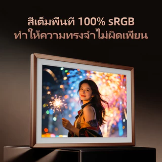 Arzopa 15.6 "WiFi Digital Picture Frame FHD 1080P Touchscreen, 32GB, Wireless Photo/Video Sharing, Slideshow, Family Gift – รองรับแอพ D15 ARZOPA & P156W Frameo