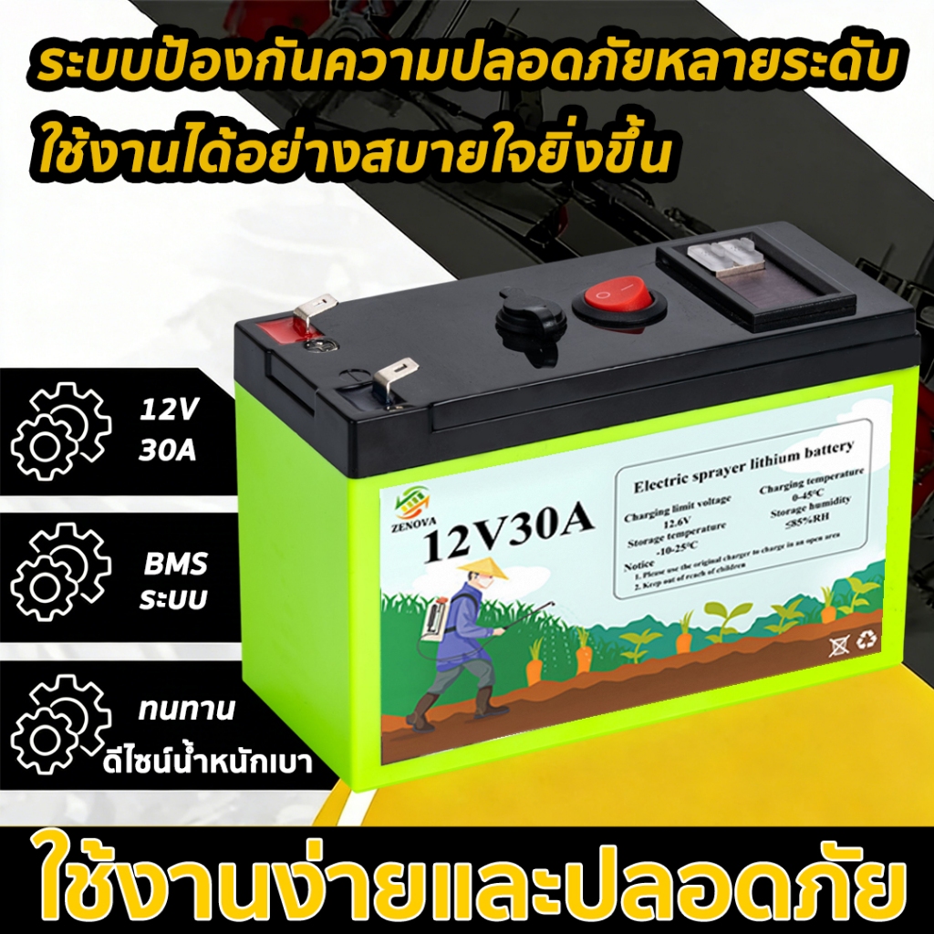 สากล12โวลต์เครื่องพ่นสารเคมีไฟฟ้าแบตเตอรี่ลิเธียม30กความจุขนาดใหญ่พร้อมสวิตช์จอแสดงผลพลังงานทํางานกลางแจ้งป้องกันความปลอดภัยแหล่งจ่ายไฟชาร์