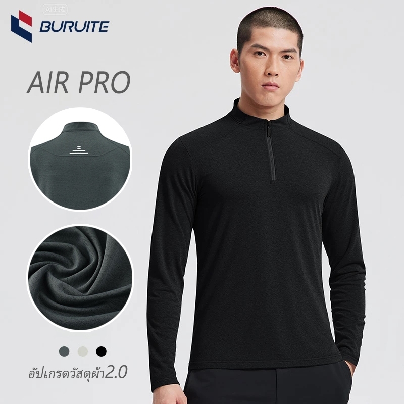 เสื้อแขนยาวกันแดด UPF50+ใส่ได้ทุกฤดู ผ้าแห้งเร็ว-ระบายอากาศดี สำหรับวิ่งและออกกำลังกาย ดีไซน์ทันสมัย