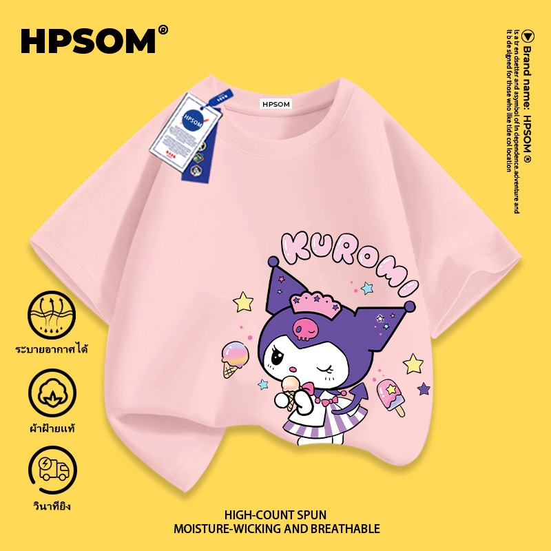 【จัดส่งวันเดียวกัน】 เสื้อยืดแขนสั้นสำหรับเด็กสีชมพู ผ้าฝ้ายแท้ระบายอากาศดี ลาย Kuromi สุดเก๋ ไซส์ 3-16 ปี ทรงหลวมสบาย ใส่ลำลอง ราคาถูก Shopee Lazada