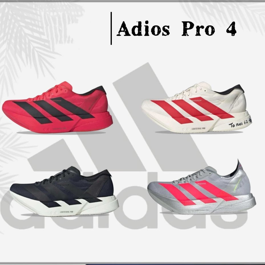 Adizero Adios Pro 4 เหมาะสําหรับผู้ชายผู้หญิงรองเท้ากีฬารองเท้าวิ่ง