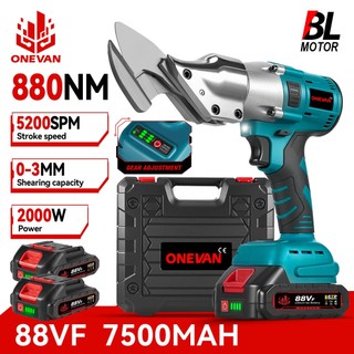 【Shipping from Philippines】ONEVAN 800W 588NM Cordless Electric Scissors Heavy Duty Metal Cutting Tools Aluminum Alloy Stainless Steel Cutter For Makita Battery