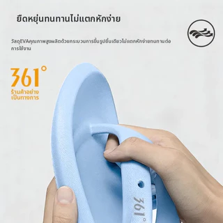 361 Degrees Qihang Flip Flops-Traveling วัสดุ EVA รองเท้าแตะ หูคีบนิ่มเหมือนเหยียบขี้ ลายก้อนเมฆ กันลื่น