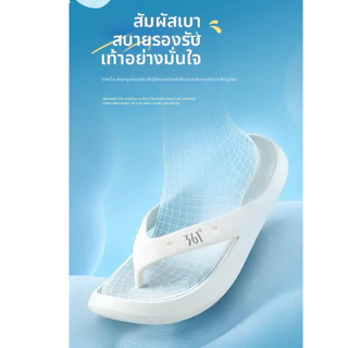 361 Degrees Qihang Flip Flops-Traveling วัสดุ EVA รองเท้าแตะ หูคีบนิ่มเหมือนเหยียบขี้ ลายก้อนเมฆ กันลื่น