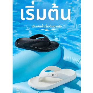 361 Degrees Qihang Flip Flops-Traveling วัสดุ EVA รองเท้าแตะ หูคีบนิ่มเหมือนเหยียบขี้ ลายก้อนเมฆ กันลื่น