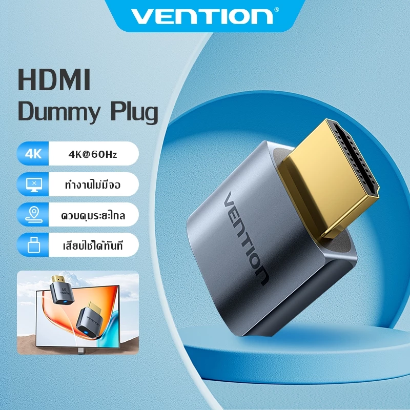 Vention HDMI/DP Headless Ghost Display Emulator, อลูมิเนียมอัลลอยด์ 4K @ 60Hz Dummy Plug สําหรับแก้ปัญหาไม่มีจอแสดงผล Boot Failure, Remote Desktop Access, รองรับ PC & Server