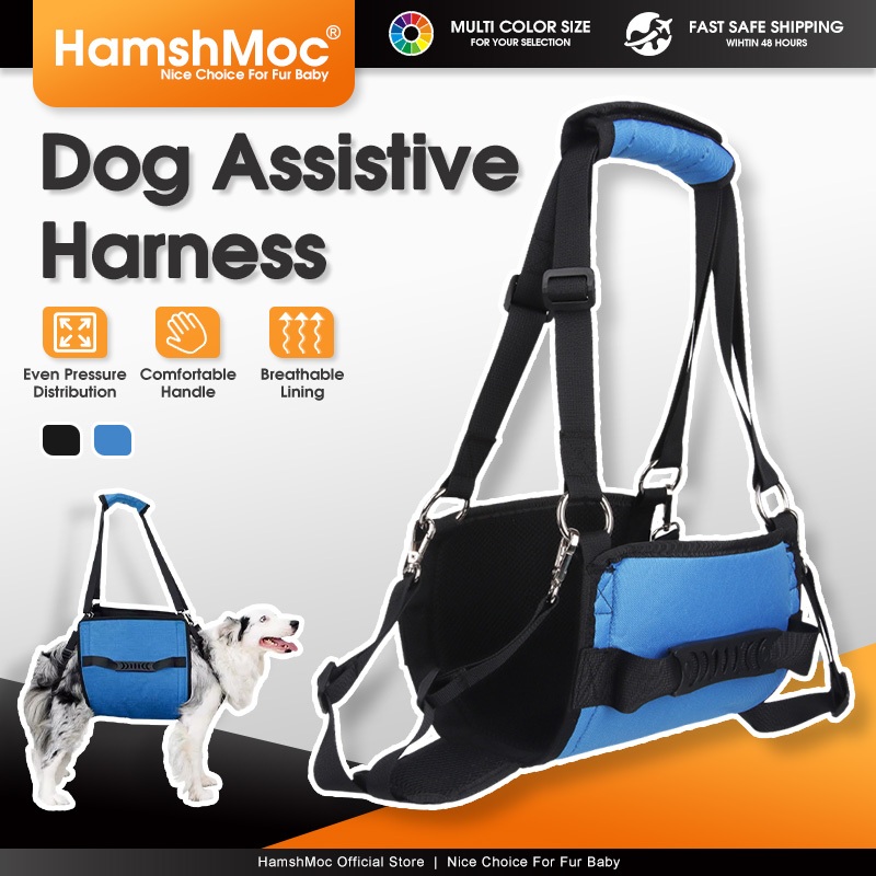 HamshMoc สัตว์เลี้ยง Assist Harness สุนัขสลิงพร้อมที่จับสําหรับสุนัขที่ได้รับบาดเจ็บอาวุโส Lifting Aid Mobility Helper
