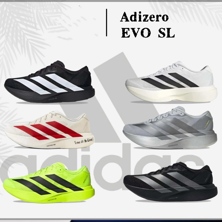 Adizero EVO SL เหมาะสําหรับผู้ชายผู้หญิงรองเท้ากีฬารองเท้าวิ่ง