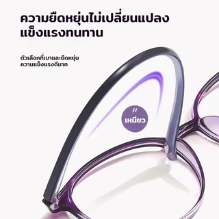 ป้องกันรังสี แว่นสายตายาว HD ป้องกันความเมื่อยล้า +100° ถึง +400° ชาย-หญิง ส่งจากกรุงเทพ