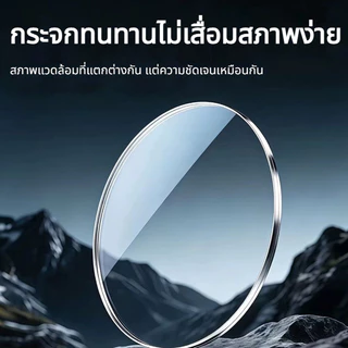 ป้องกันรังสี แว่นสายตายาว HD ป้องกันความเมื่อยล้า +100° ถึง +400° ชาย-หญิง ส่งจากกรุงเทพ