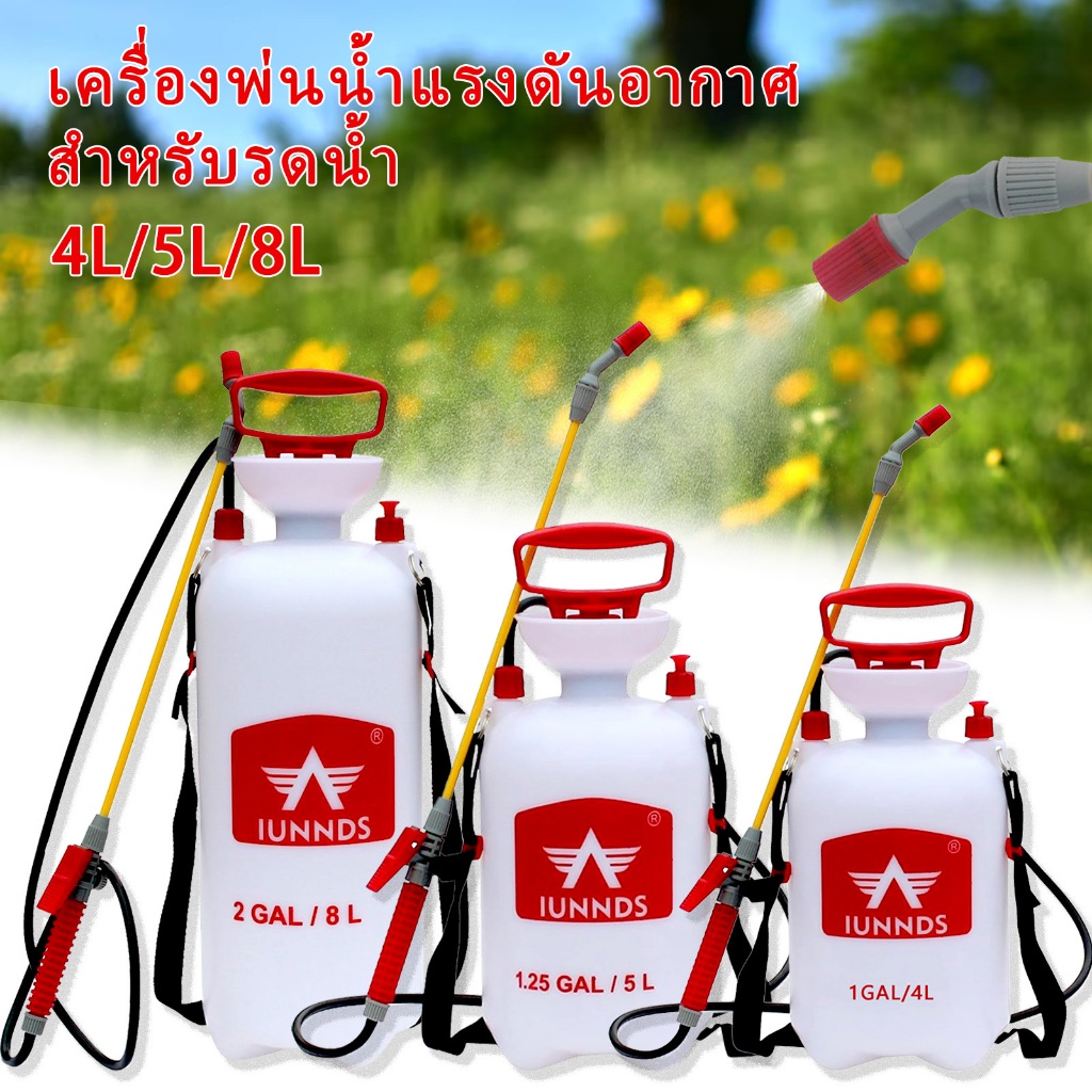AOKANG 4L/5L/8L เครื่องพ่นสารเคมีแรงดันแบบแมนนวลการเกษตรและสวน 喷雾器