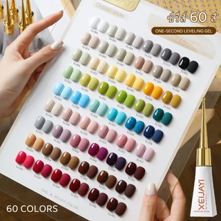 XEIJAYI 10ml-Classic Black White Red Gel Nail Polish มี 60 สี เหมาะสําหรับร้านทําเล็บ