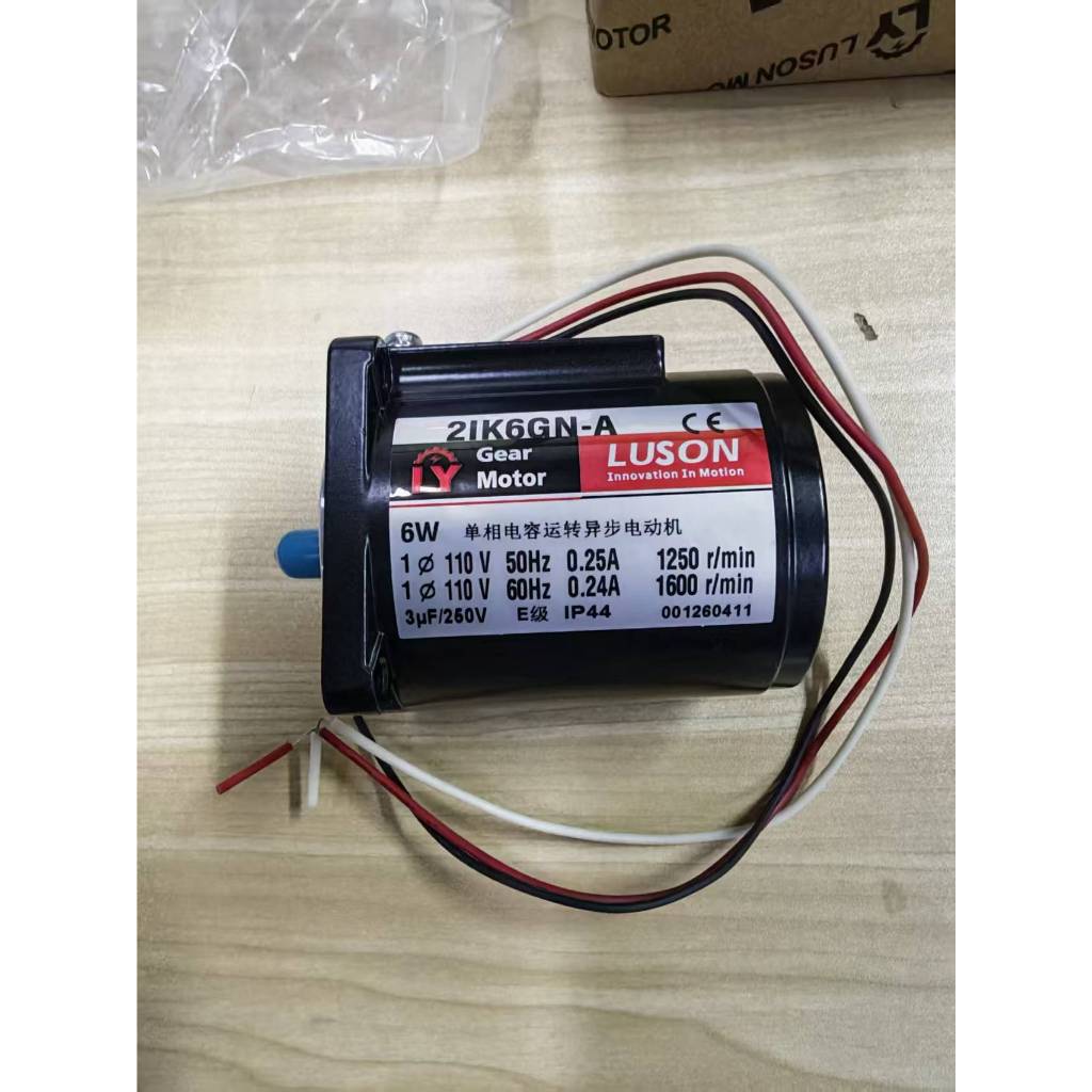 มอเตอร์ LUSON INDUCTION 2IK6GN-A 6W