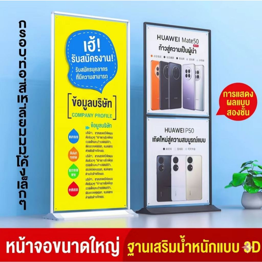 ​พร้อมส่ง] ขาตั้งป้าย Door Frame Stand 60x160/80x180cm เกรดเยอรมัน ทนลม แข็งแรงมาก ป้ายโฆษณา X-Stand