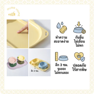 🔔จานอาหารแมวกินไม่หก ทำความสะอาดง่าย😻 | กันน้ำ+ป้องกันอาหารหก+เก็บรักษาได้นาน 😊