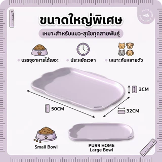 🔔จานอาหารแมวกินไม่หก ทำความสะอาดง่าย😻 | กันน้ำ+ป้องกันอาหารหก+เก็บรักษาได้นาน 😊