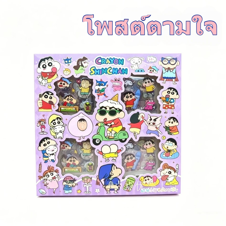 สติ๊กเกอร์ลําลอง Crayon Shin-Chan Crazy Zoo Nezha Labubu Sanrio hallo Kitty สติ๊กเกอร์กล่องของขวัญคู่มือ DIY สติกเกอร์มูลค่าสูง ins การ์ตูนน่ารักสติกเกอร์