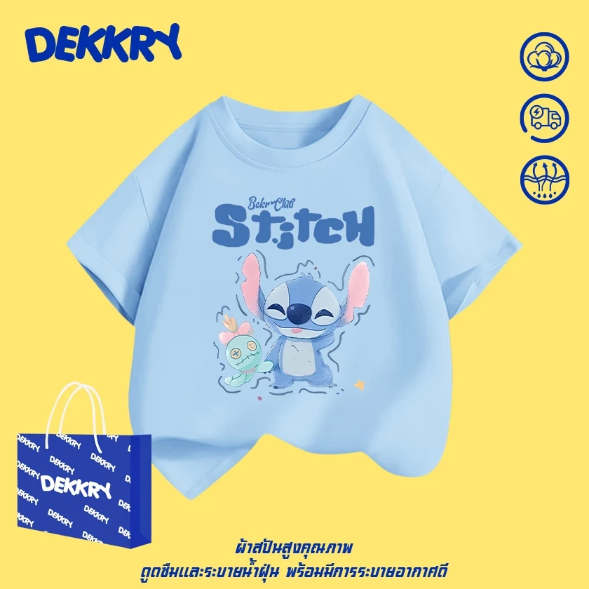 【พร้อมส่ง】Dekkry Baby ลายการ์ตูน หน้าร้อน ใส่ง่าย ระบายอากาศ แขนสั้น ยูนิเซ็กส์เสื่อยืด เสื้อเด็ก แฟชั่นน่ารัก เสื้อ YG5722