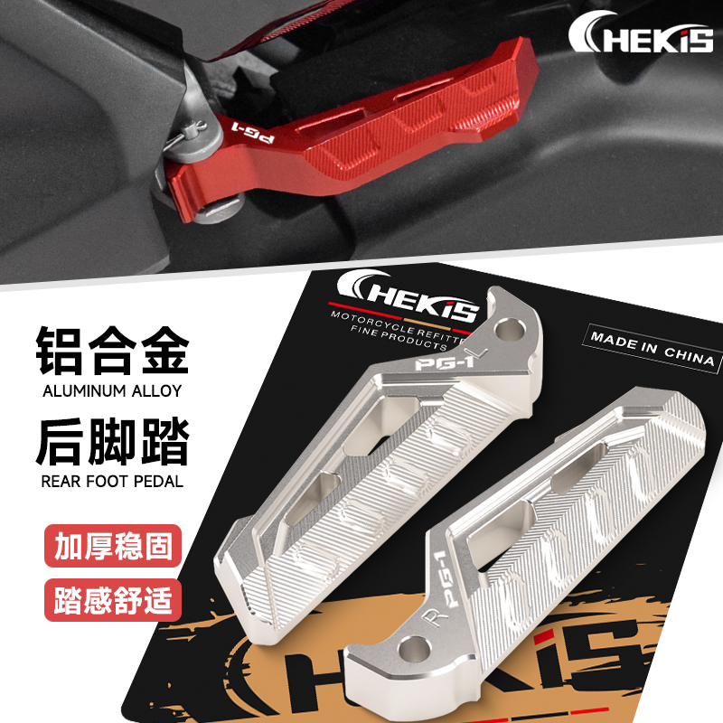 Chekis สําหรับ YAMAHA PG-1Modified กันลื่นด้านหลังที่วางเท้าผู้โดยสารเหยียบอุปกรณ์ตกแต่ง YAMAHA PG1 