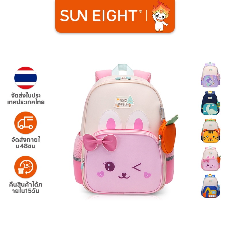 Sun Eight กระเป๋าเป้เด็กอนุบาล กระเป๋านักเรียนการ์ตูนน่ารัก กันน้ำ น้ำหนักเบา สำหรับเด็กชายหญิง