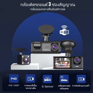 Acroder กล้องติดรถยนต์ L06 WiFi 1080P เลนส์มุมกว้างพิเศษ 140° การตรวจสอบการจอดรถตลอด 24 ชั่วโมง