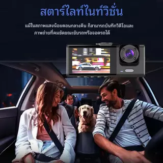 Acroder กล้องติดรถยนต์ L06 WiFi 1080P เลนส์มุมกว้างพิเศษ 140° การตรวจสอบการจอดรถตลอด 24 ชั่วโมง