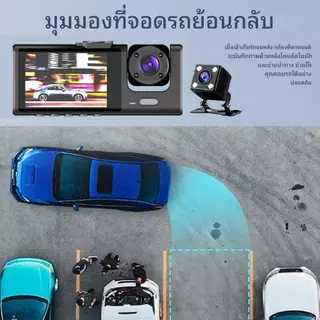 Acroder กล้องติดรถยนต์ L06 WiFi 1080P เลนส์มุมกว้างพิเศษ 140° การตรวจสอบการจอดรถตลอด 24 ชั่วโมง