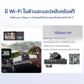 Acroder กล้องติดรถยนต์ L06 WiFi 1080P เลนส์มุมกว้างพิเศษ 140° การตรวจสอบการจอดรถตลอด 24 ชั่วโมง