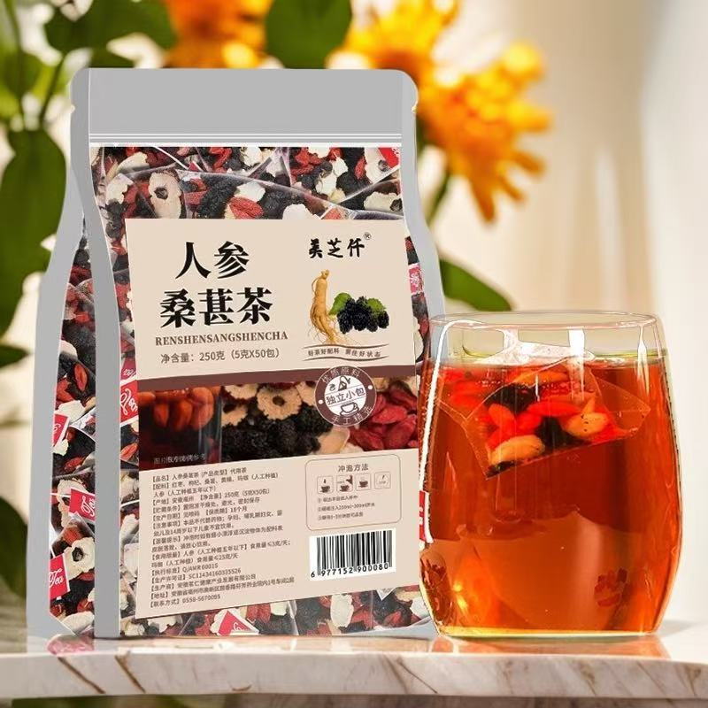 ☕️ขายดี☕️ชาโสม ชาลูกหม่อน ไม่มีนำตาล บำรุงผิวพรรณ 20 ซอง/100 กรัม โสม + ลูกหม่อน + เก๋ากี้ + พุทราแห้ง + ข้าวบาร์เลย์ ชาดอกไม้