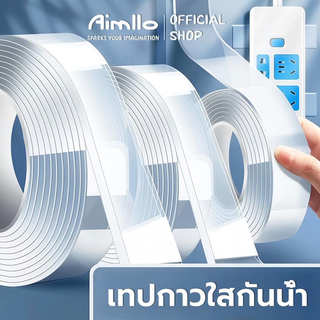 เทปกาว 2 หน้านาโน โปร่งใส อเนกประสงค์ (1/3/5เมตร) เทปรุ่นนาโน กันน้ำ กาวสองหน้าแบบใส ไม่ทิ้งร่องรอย