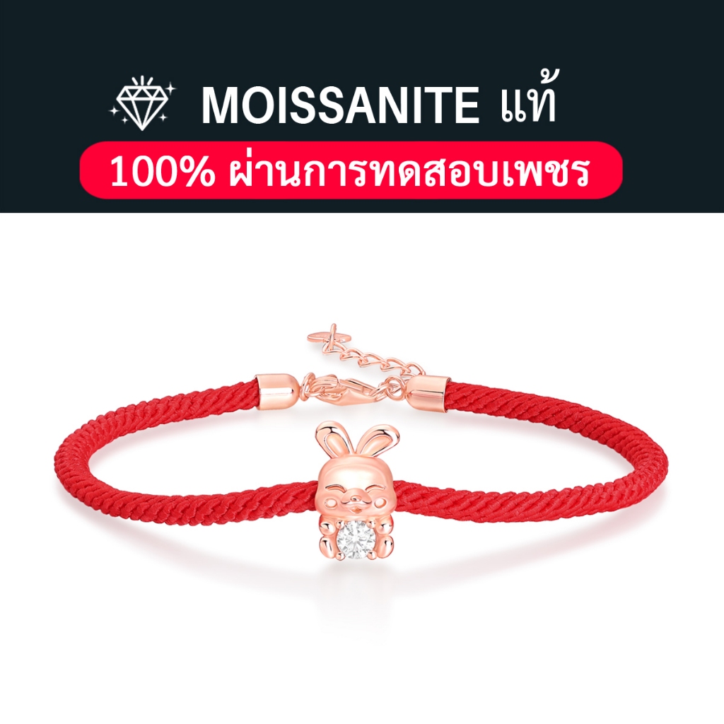 แท้ Moissanite Bracelet สร้อยข้อมือ เงินแท้บริสุทธิ์ S925 เพชรโมอีส ของขวัญเทศกาล ผ่านปากกาตรวจได้ vvs/D ใบรับรองGRA