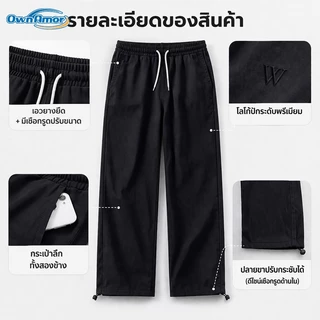 【4-8XL】กางเกงขายาวไซส์ใหญ่สำหรับผู้ชาย ทรงหลวม ขากางเกงตรง สวมใส่สบาย ผลิตจากผ้าไหมน้ำแข็ง