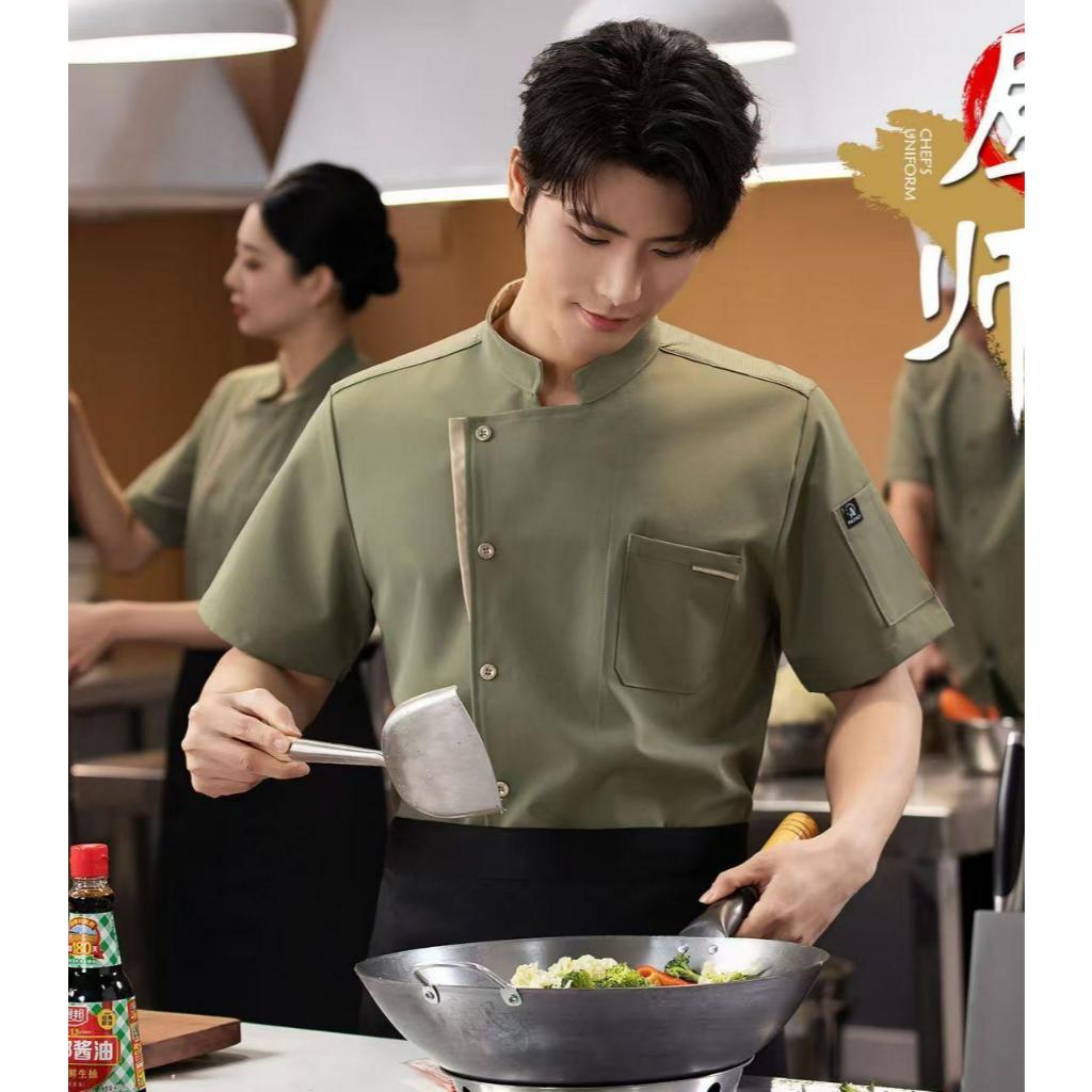 ชุดทำงานเชฟแขนสั้น สำหรับโรงอาหาร ร้านอาหาร และงานจัดเลี้ยง