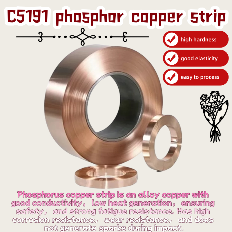 แถบทองแดงฟอสฟอรัส QSn6.5-0.1 ความยืดหยุ่นสูงฟอสฟอรัสฟอยล์ทองแดง C5191 วัสดุเครื่องจักรกลความแม่นยําท