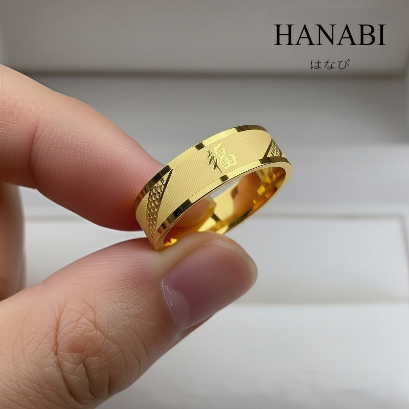 HANABI 18K Gold Wealth Lucky Talisman Wealth Attraction แหวนแฟชั่นลําลองแหวนสแตนเลสชายหญิง Universal