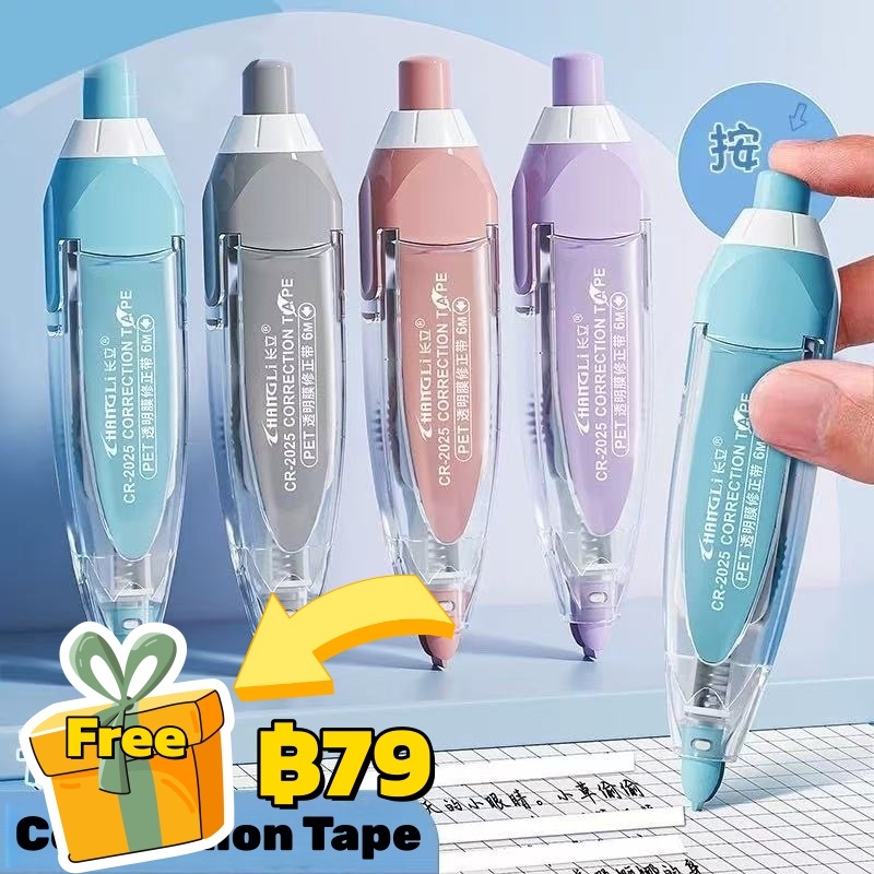 เทปลบคําผิด ลายการ์ตูนน่ารัก ขนาด 5 มม.*6 ม. สําหรับโรงเรียน สํานักงาน