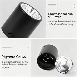ไฟดาวน์ไลท์ ดาวน์ไลท์ LED E27 หลอดไฟ ไฟติดเพดาน 4นิ้ว 5นิ้ว ดาวน์ไลท์ติดลอย Downlight ไฟตกแต่ง โคมไ