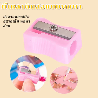 ชุด 6 ใน 1 ชุดเครื่องเขียน ชุดเครื่องเขียนการ์ตูนเด็กพร้อมที่จับของขวัญวันเกิดเด็กน่ารัก Liner Stick ยางลบ ดินสอ Clasp ดินสอ Book อุปกรณ์เครื่องเขียน