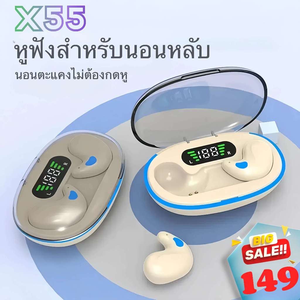 KY X55 หูฟังนอนหลับ,เสียงสเตอริโอระดับ HiFi, กันน้ำ iPX5, มีไมโครโฟนในตัว, ลดเสียงรบกวน ENC